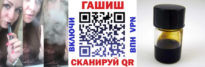 Купить закладку Билибино Кокаин  МДМА  МАРИХУАНА  ГАШ  APVP 