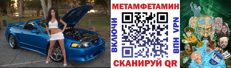 АМФЕТАМИН Розовый  shop клад  Билибино 
