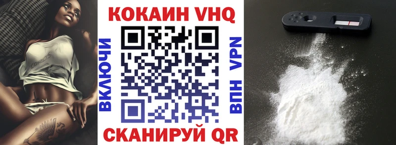 COCAIN 99% Билибино