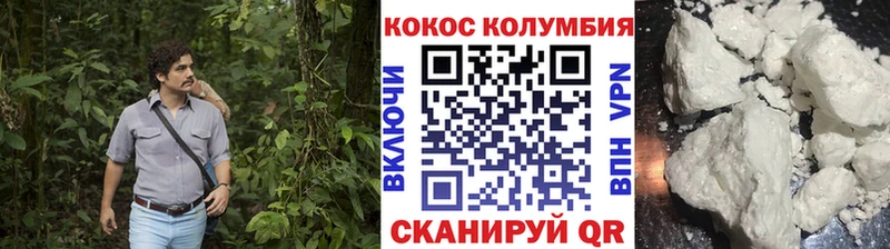 КОКАИН Эквадор  Билибино 