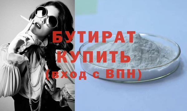 меф Шали