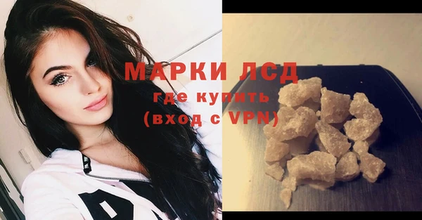 меф Шали