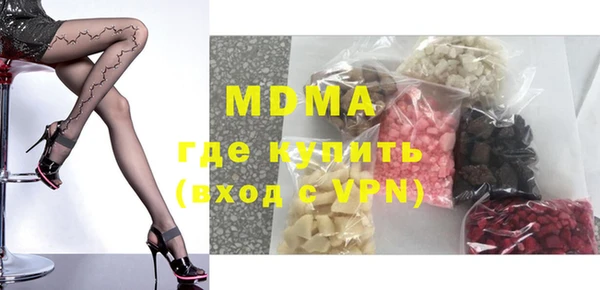 меф Шали