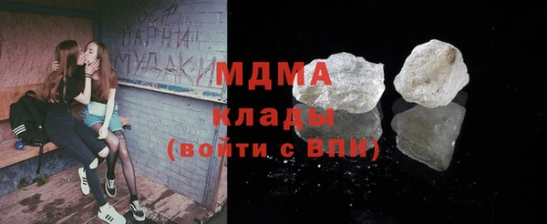 мдма Снежинск
