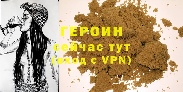 каннабис Слюдянка