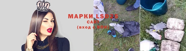 меф Шали