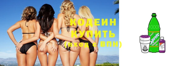 меф Шали