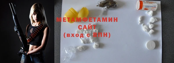 меф Шали