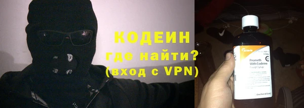 синтетический гашиш Снежногорск