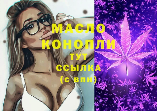 меф Шали