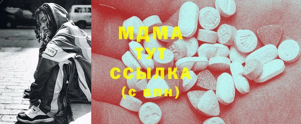меф Шали
