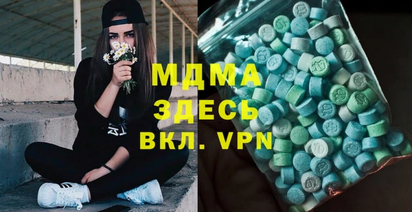 меф Шали