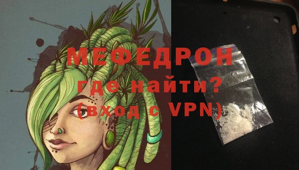 метадон Щигры