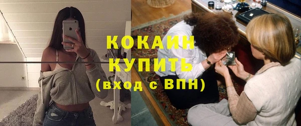 соль курить ск Малоархангельск
