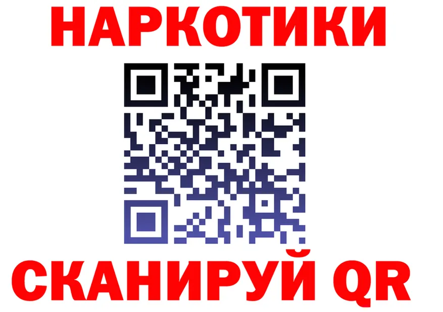 Кодеиновый сироп Lean Purple Drank ТОР это мега Билибино