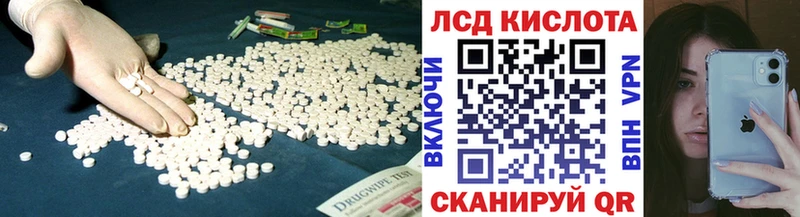 где купить наркоту  Билибино  LSD-25 экстази кислота 