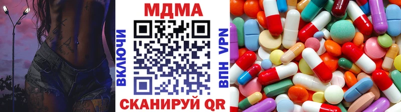 МЕГА сайт Билибино МДМА молли