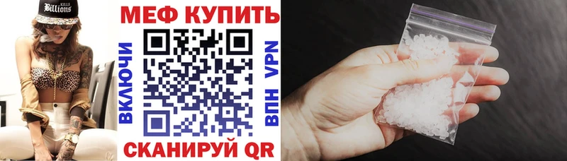 Меф mephedrone  Билибино 