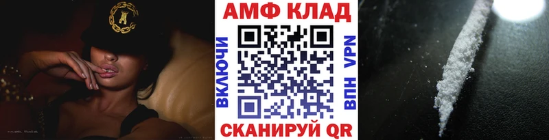 Метамфетамин Methamphetamine  купить  цена  Билибино 