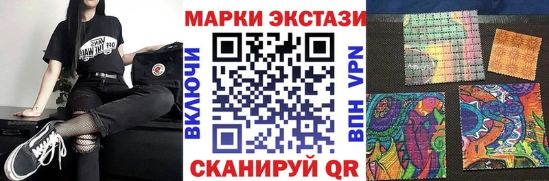 Марки NBOMe 1,5мг  купить закладку  Билибино 