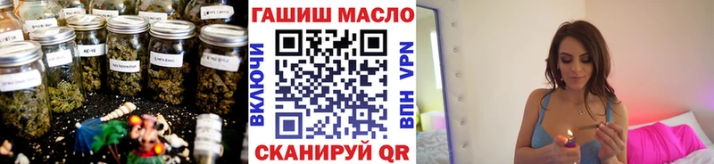 kraken зеркало Билибино ТГК гашишное масло