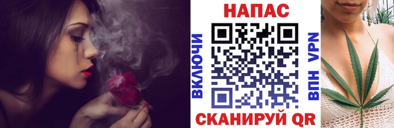 МАРИХУАНА семена  Билибино 